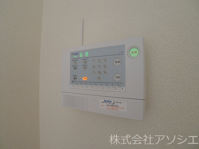 ソルフェージュ ALSOK