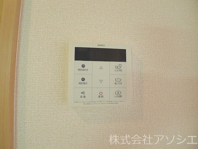ソルフェージュ 給湯器パネル