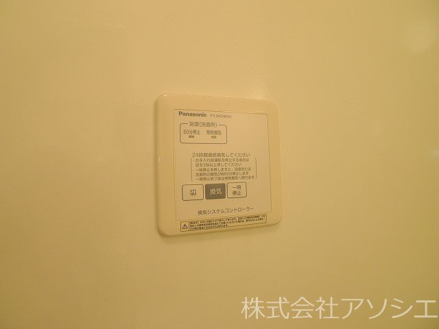 ソルフェージュ 浴室乾燥機パネル