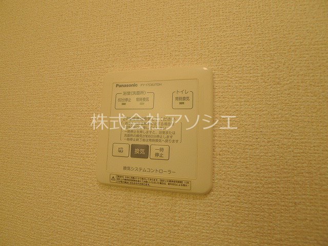 OTTs　HIRO　Ａ 浴室乾燥機パネル