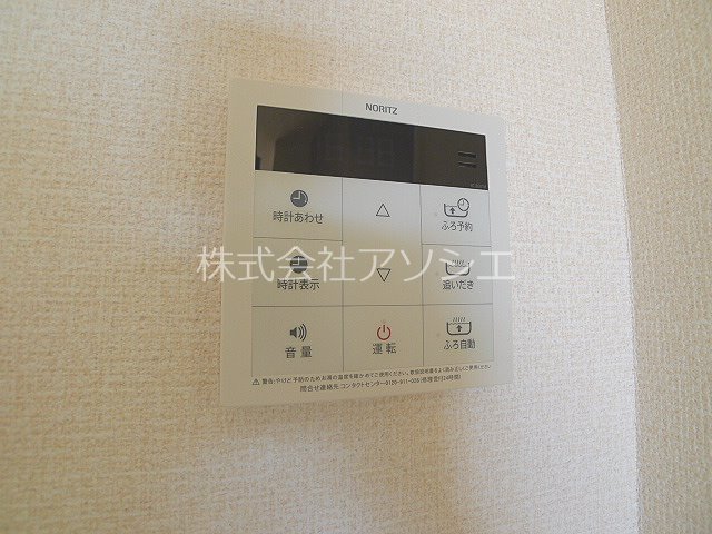 OTTs　HIRO　Ａ 給湯器パネル