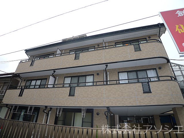 スリーホーク内藤のご紹介は住いの窓口 アソシエにお任せください。