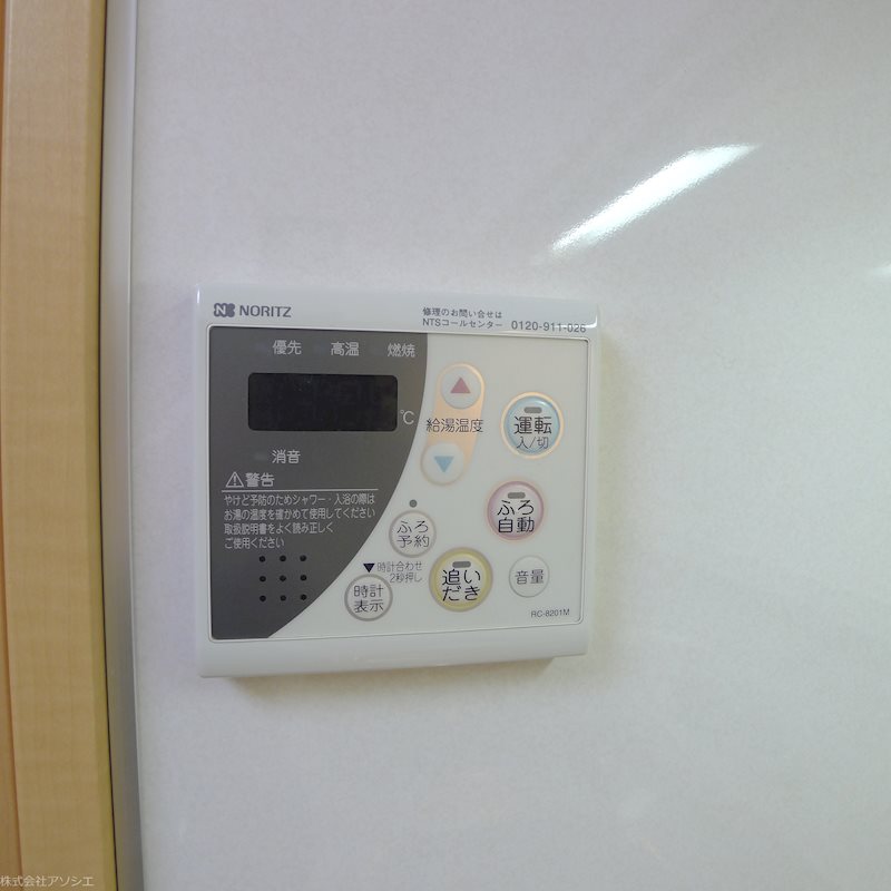 スリーホーク内藤 給湯器パネル