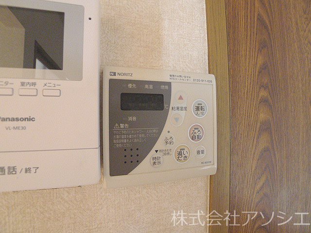 セジュール　Ⅰ 給湯器パネル