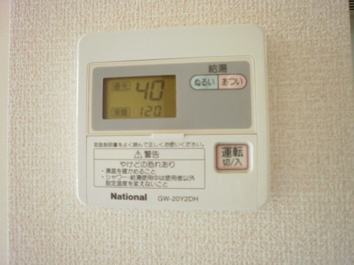 クライン・イル その他設備