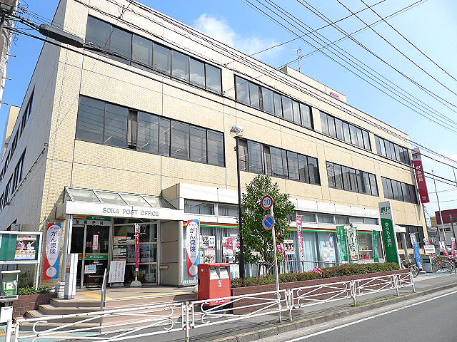中村コーポ（草加市八幡町） 草加郵便局