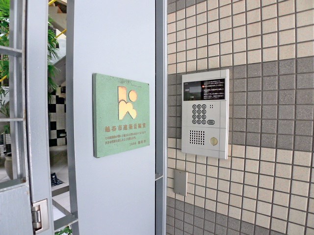 Vintage オートロック