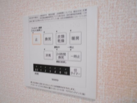 ネオセントラル 浴室換気乾燥機