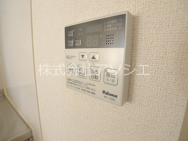 トゥエルブ 追い焚き機能付き給湯パネル