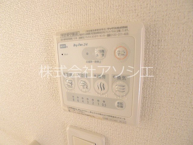 ヴィラ茶居夢 その他設備