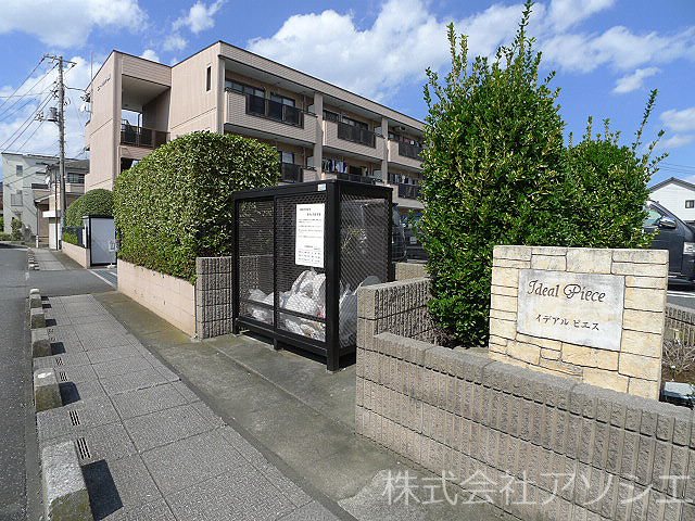イデアル　ピエス ゴミ集積場