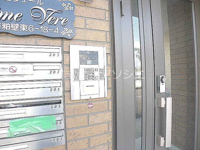 Primevere セキュリティ