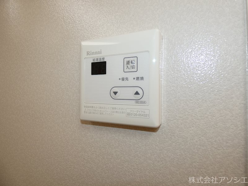 レジデンス東光　Ⅲ 給湯器パネル
