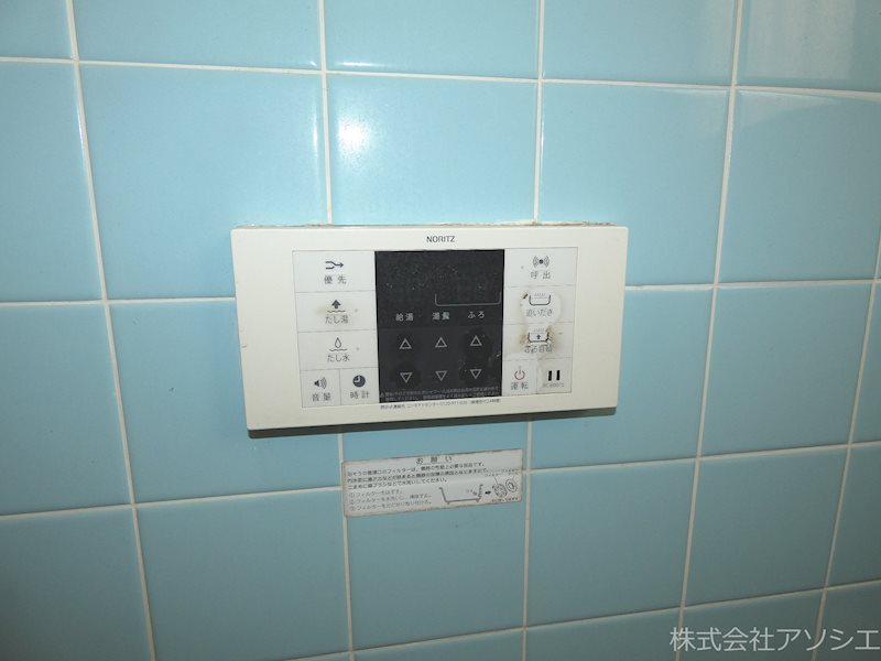 笠倉貸家 給湯器パネル
