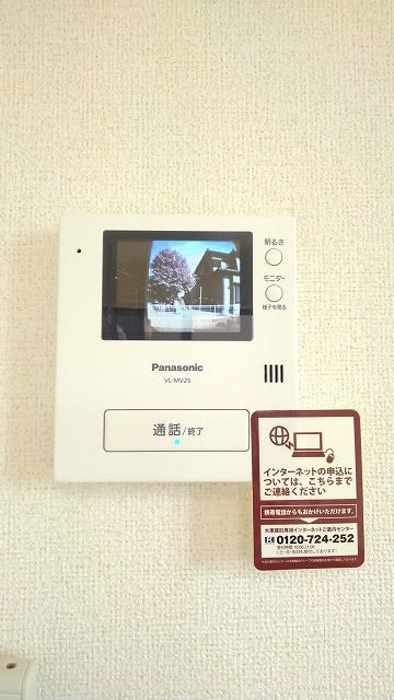 パークビレッジ春日部Ⅱ セキュリティ