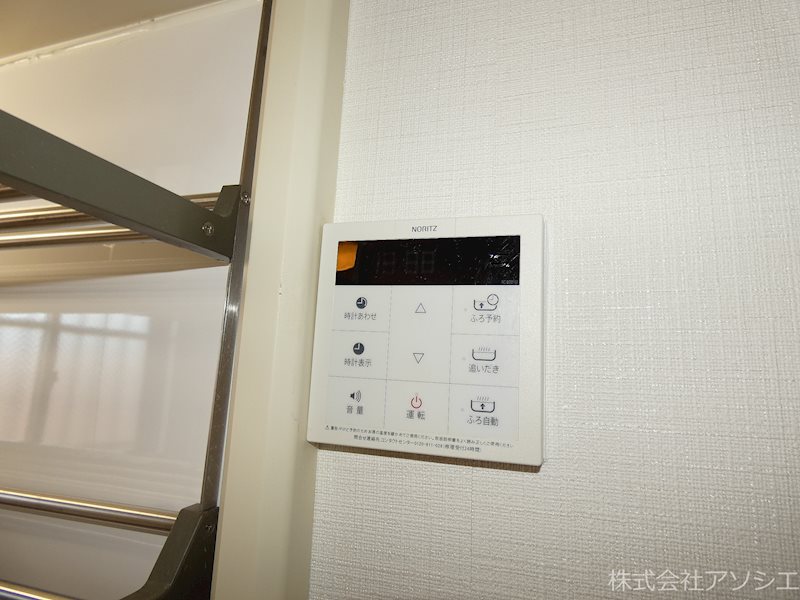グランドハイム秋元 給湯器パネル