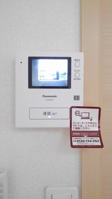 サンハイツツツミ セキュリティ
