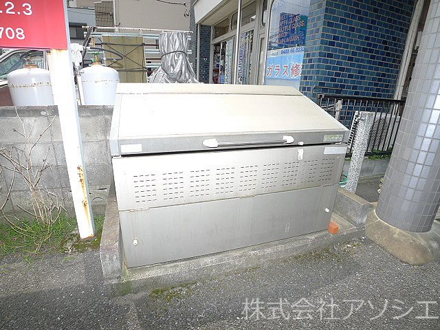 ウエストサイドハイツ ゴミ集積場