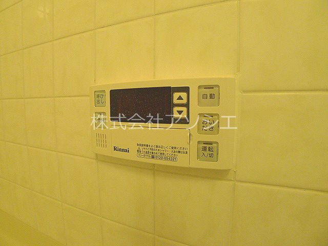 ウエストサイドハイツ 給湯器パネル