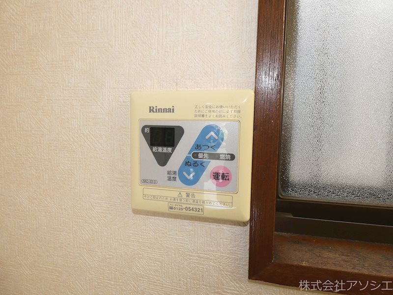 遠藤貸家　袋山字根通 給湯器パネル
