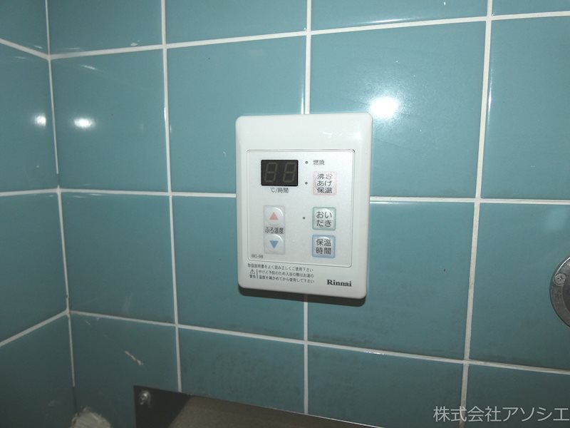 遠藤貸家　袋山字根通 給湯器パネル