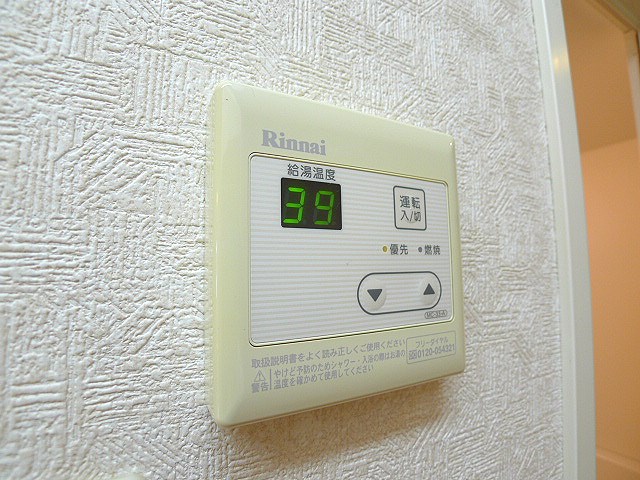 井上ビル(越谷市赤山本町) その他設備