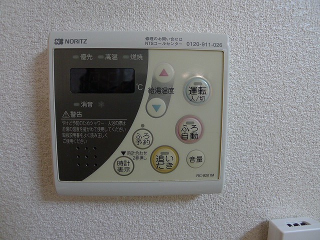 エターナヴィレッジA その他設備