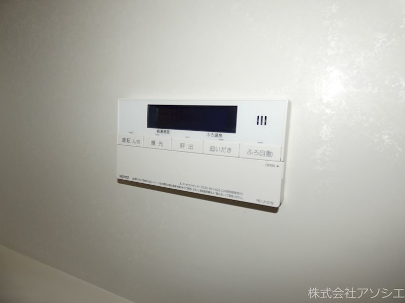 なかじまハウス その他設備