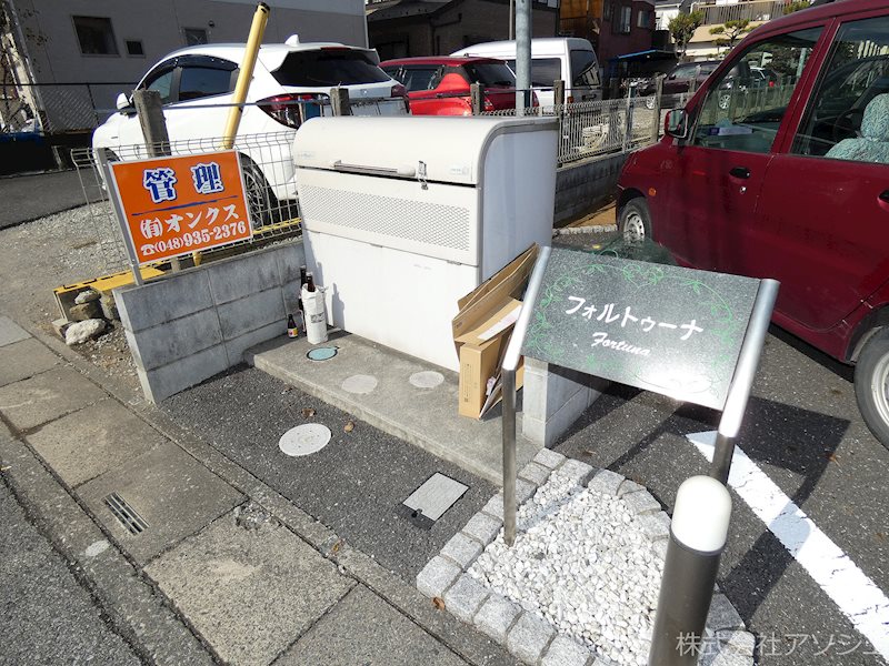 フォルトゥーナ（吉川市） その他共有部分