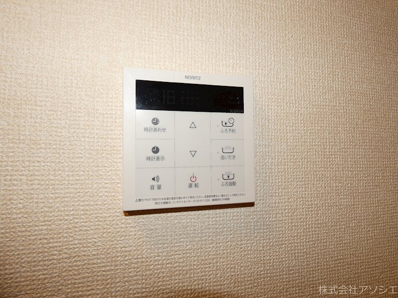アンクレージュ（春日部市） その他設備