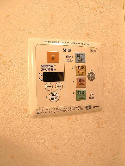 タウンハウス　ドゥグレ　Ｃ その他設備
