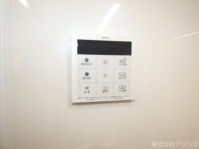 Vintage その他設備