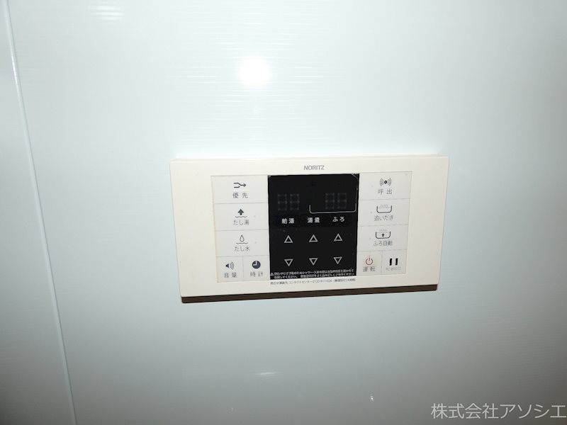 Vintage その他設備