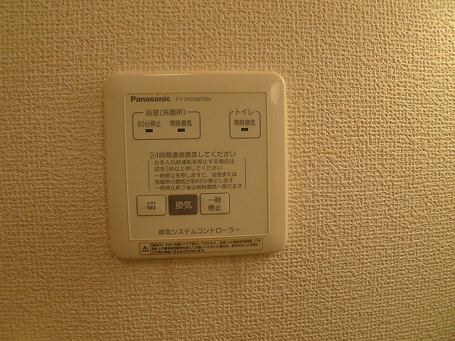 OTTs　HIRO　B その他設備