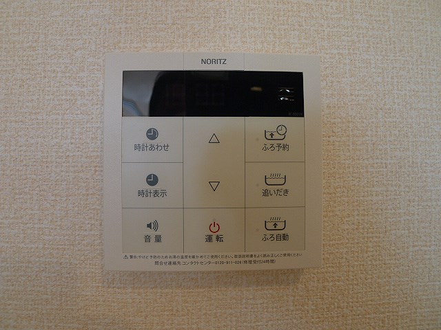 OTTs　HIRO　B その他設備