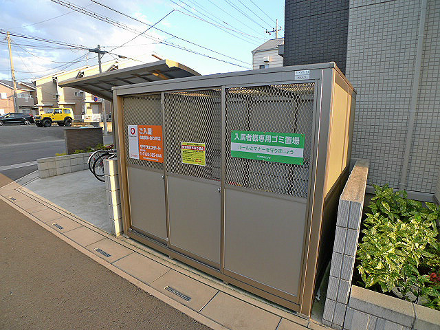 ゴールドパストラルⅧ その他設備