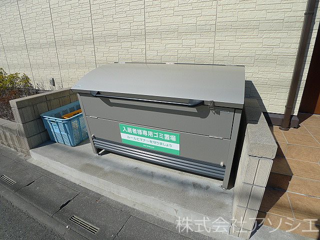 アコード・パル その他共有部分