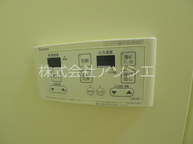 シャトルアカネ その他設備