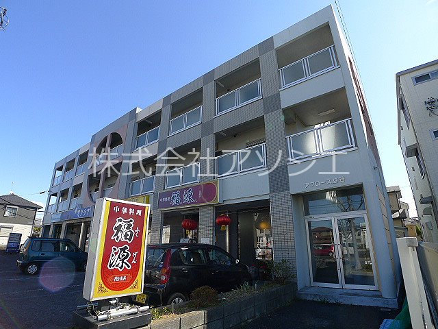 アプローズ越谷 外観