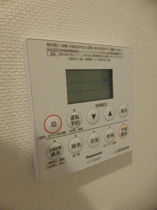 M＆M その他設備