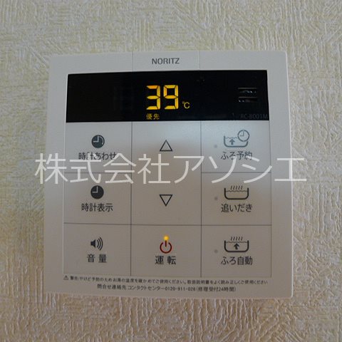 アムールセゾン その他設備
