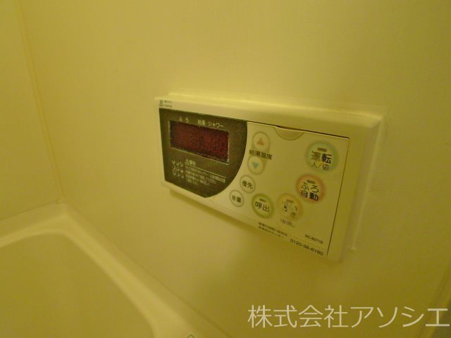 アーバン清水 その他
