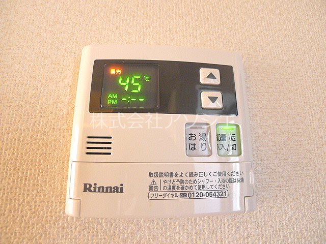アルファNEXTせんげん台第一 その他設備