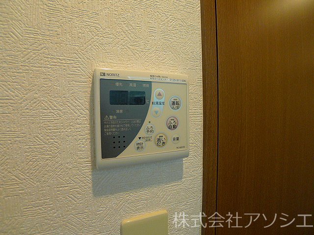 アムール　Rose その他設備