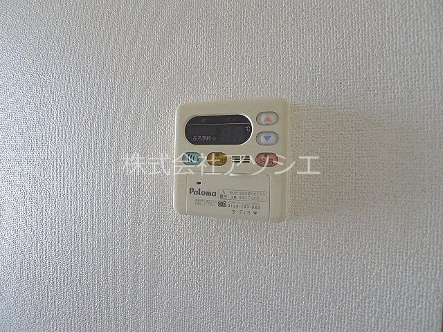 サニーヒルズⅡ その他設備
