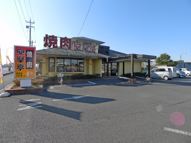 サニーヒルズⅡ レストラン
