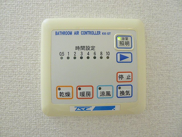 アムールK その他設備