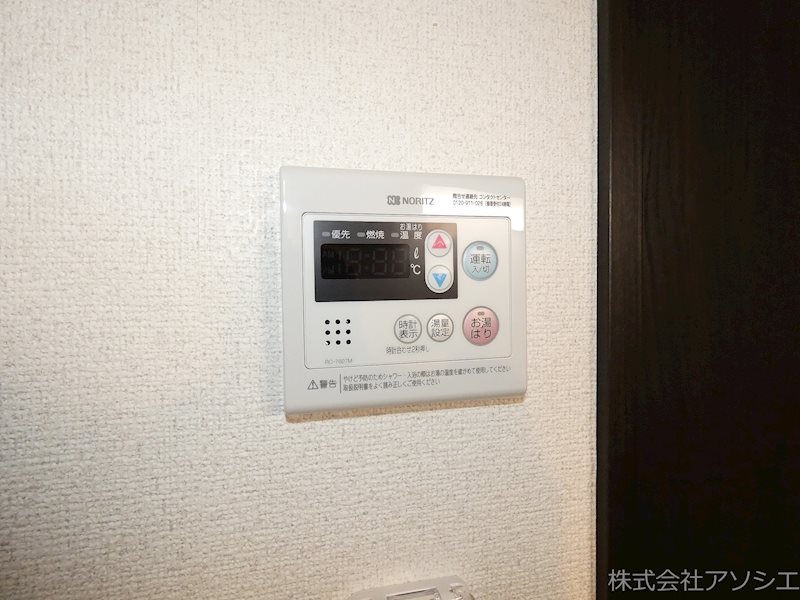 アーク・ヴィラ春日部 その他設備