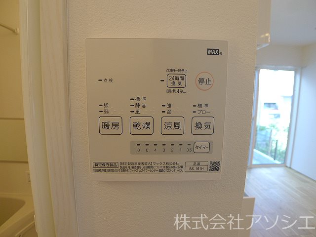 MQuarto草加 その他設備