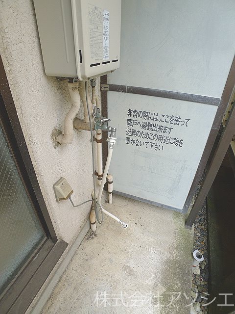 アコード草加 その他設備